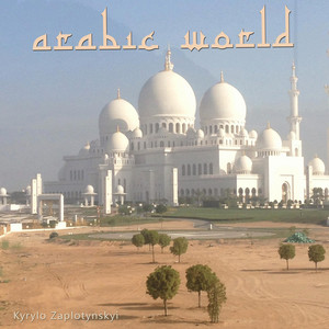 Kyrylo Zaplotynskyi — Arabic World