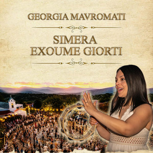Simera Exoume Giorti by Georgia Mavromati, Aggelos Metokis
