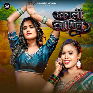 Kali Nagin by Srishti Bharti