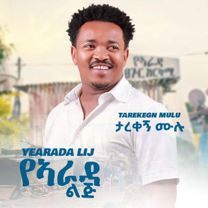 Tarekegn Mulu - Yearada Lij