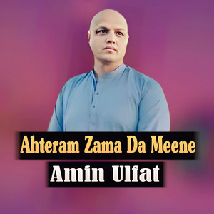 Amin Ulfat - Da Majborao Na Osi Bal Watan Ki