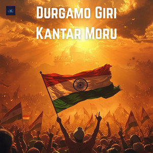 Durgamo Giri Kantar Moru