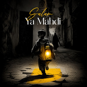 Salam Ya Mahdi by Umairah