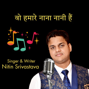 Nitin Srivastava - वो हमारे नाना नानी हैं