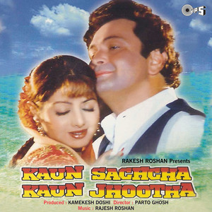 Kaun Sachcha Kaun Jhootha (Original Motion Picture Soundtrack) album