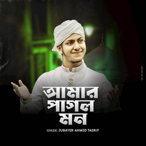 Jubayer Ahmad Tasrif - Amar Pagol Mon