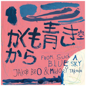 From Such A Blue Sky / かくも青き空から