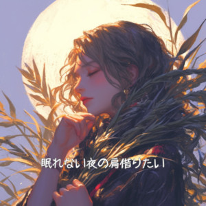 感謝の気持ち - song and lyrics by Nana's room | Spotify