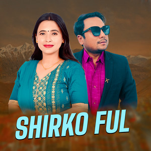 Sunita Budha Chhetri & Amrit Kumar - Shirko Ful