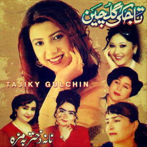 Amad Amadi Dukhtar - song and lyrics by Farzana | Spotify