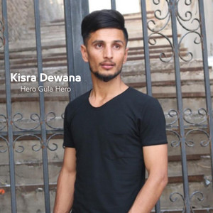 Kisra Dewana - Bo Yaketi