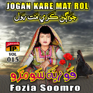 Fozia Soomro - Jogan Kare Saman Kare