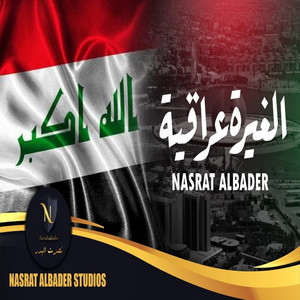Nasrat Al Badr - Alghera Iraqia