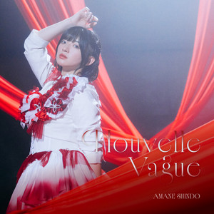 Nouvelle Vague by 進藤あまね