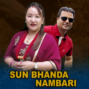 Resham Sapkota & Manju Gurung - Sun Bhanda Nambari