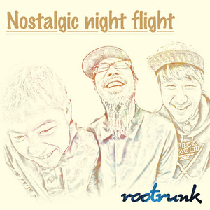 もっと遠くへ by rootrunk