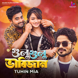 Tuhin Mia - Gulu Gulu Vabijan