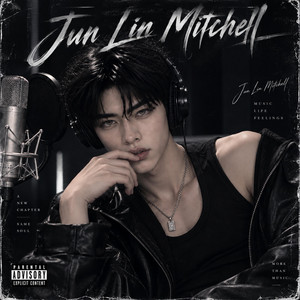 Only You Tonight by Jun Lin Mitchell