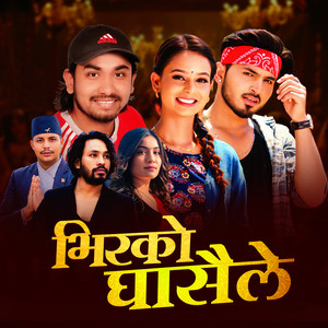 Khem Century & Aastha Bishwokarma - Bhirko Ghasaile