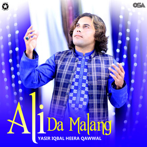 Yasir Iqbal Heera Qawal - Har Zamana Mere Hussain Ka Hai - Yasir Iqbal Heera Qawal