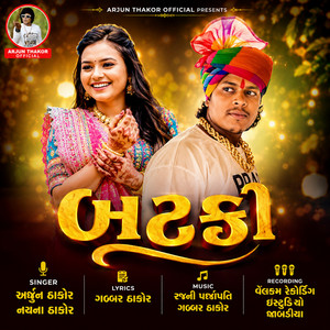 Batki by Arjun Thakor, Nayna Thakor