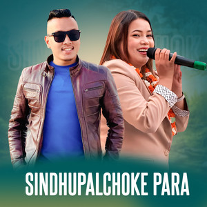 Jitu Lopchan - Sindhupalchoke Para