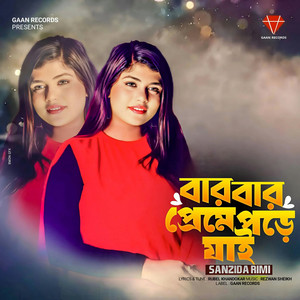 Sanzida Rimi - Bar Bar Preme Pore Jai (Female Version)