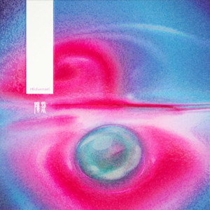 陽黙 by GeTO