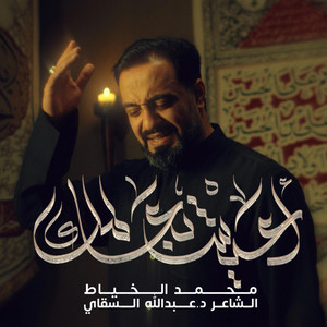 أعيش بعالمك