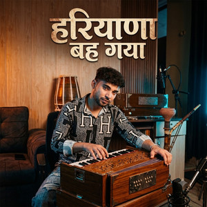 Haryana Bah Gaya by Sandeep Chandel
