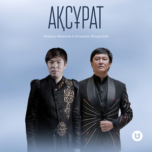 Ақсұрат by Ғалымжан Жолдасбай, Өмірқұл Айниязов