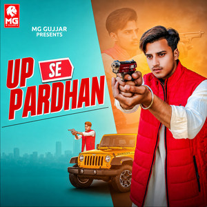 Up Se Pradhan by MG Gujjar, Mahesh Nagar