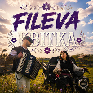Квітка by Fileva