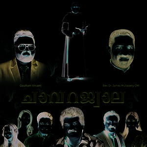 Vachana Manana by Goutham Vincent