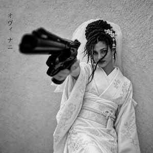 Bouyon Japonnais - Konnichiwakonet -オヴィ ナニ. by OVI NANI