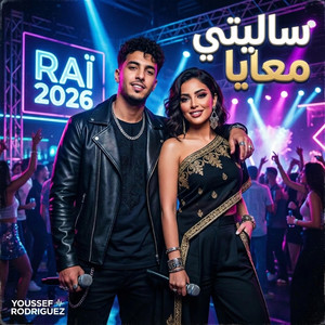 Saliti M3aya by Youssef Rodriguez