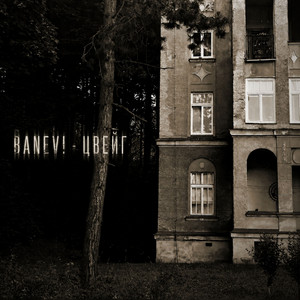 Цвейг - Dogma 26 Live Session by Banev!
