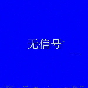 Backrooms Bossa (无信号) by Magicant