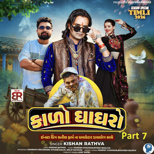 Kalo Ghagharo Part 7 by Kishan Rathva, Ritesh Bhaliya