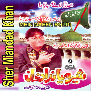Sher Miandad Khan - Ishq Fareed Di Masti