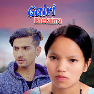 Roshan Gaire & Bishnu Majhi - Gairi Khetaima