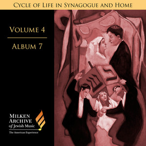 Sh'ma yisra'el - V'ahavta by Debbie Friedman, Mark Leonard, Bob Cohen, 72 Camerata of Highland Park Senior High School