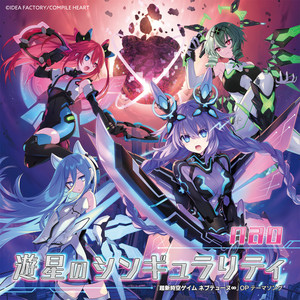 遊星のシンギュラリティ by nao