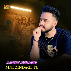 Aman Kumari - MANA AFSOS YAR