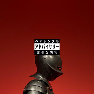 KUUP by SaintPurp