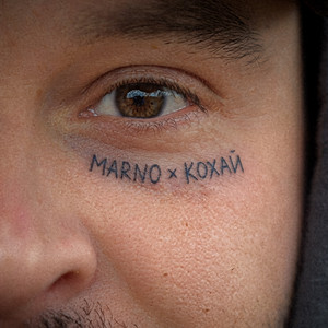 Кохай