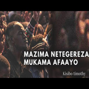 Timothy Kisibo - Mazima Netegereza Mukama Afaayo