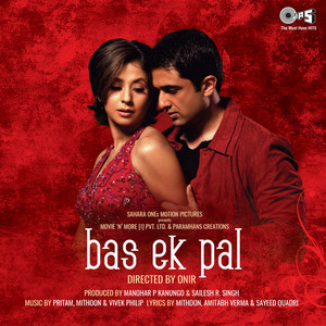 Tere Bin by Mithoon, Atif Aslam