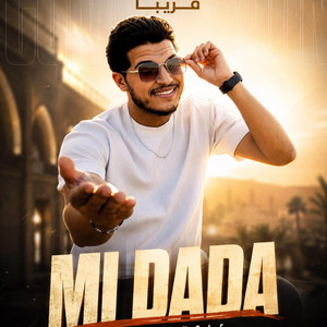 Mi DADA by TAMOUNT officiel