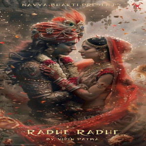 Vipin Patwa - Radhe Radhe